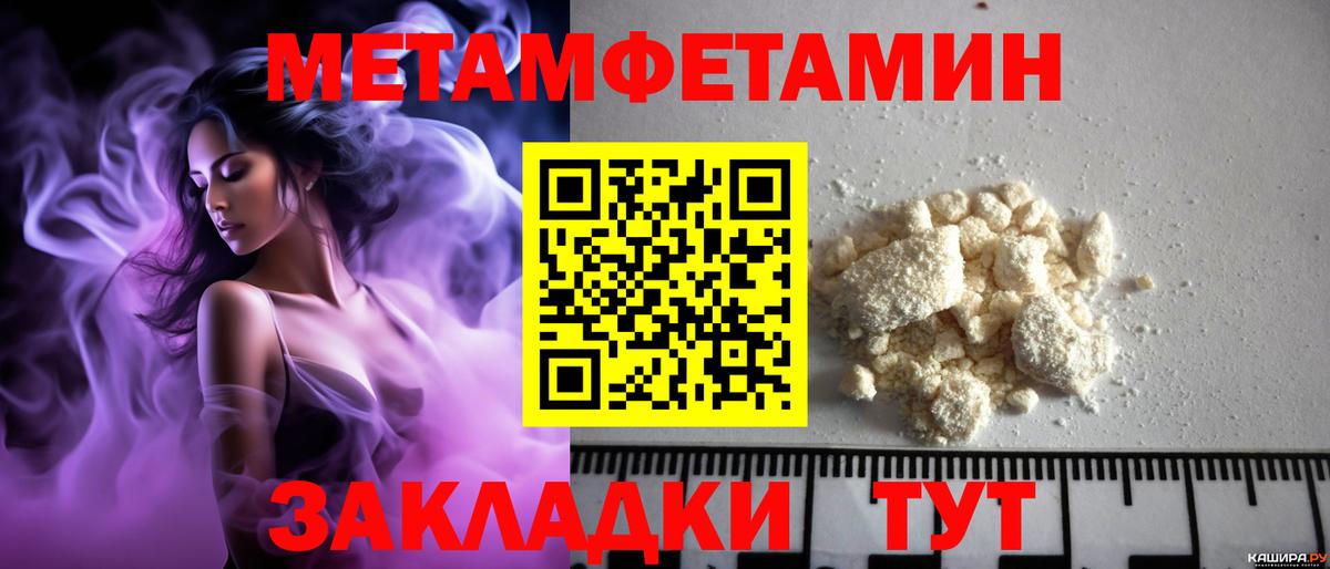 АМФЕТАМИН 98%  Вход с VPN  Карасук 
