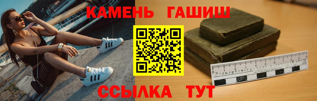 Карасук  ГАШИШ индика сатива  Гашиш индика сатива  Гашиш  Вход с VPN 