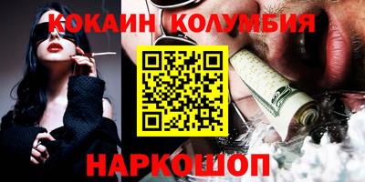 герыч Ливны