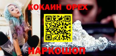 герыч Ливны