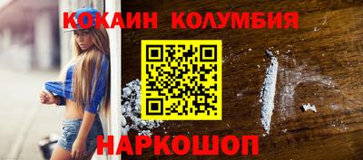 индика Лесосибирск