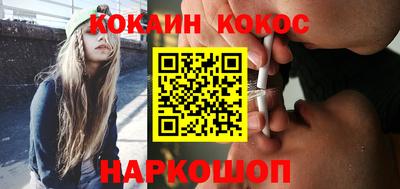 индика Лесосибирск