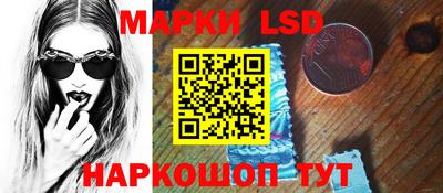 герыч Ливны