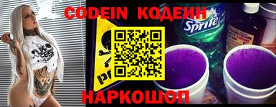 индика Лесосибирск