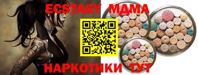 индика Лесосибирск