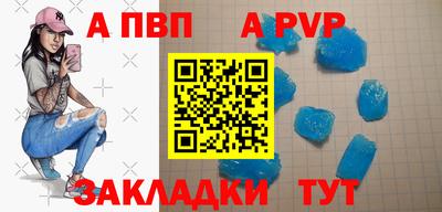 герыч Ливны