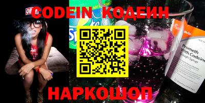 марки nbome Ликино-Дулёво
