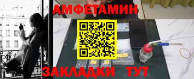 герыч Ливны