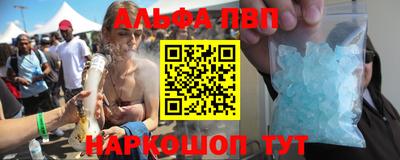 герыч Ливны
