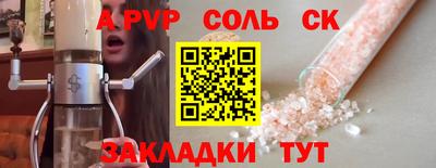 герыч Ливны