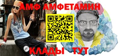 герыч Ливны