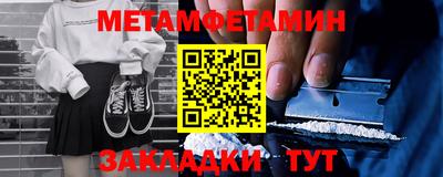 марки nbome Ликино-Дулёво