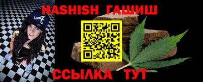 индика Лесосибирск