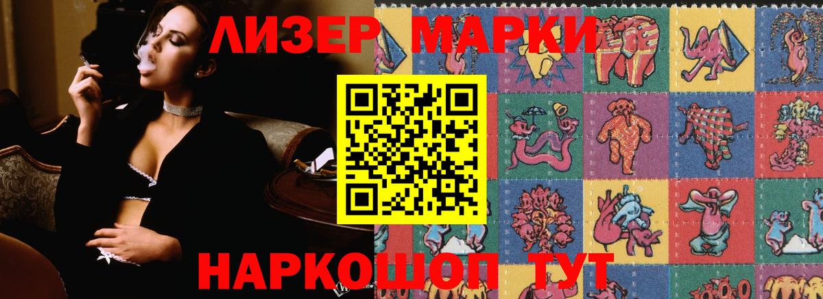 Лсд 25 экстази кислота  LSD-25 экстази кислота  Вход с VPN  Карасук 