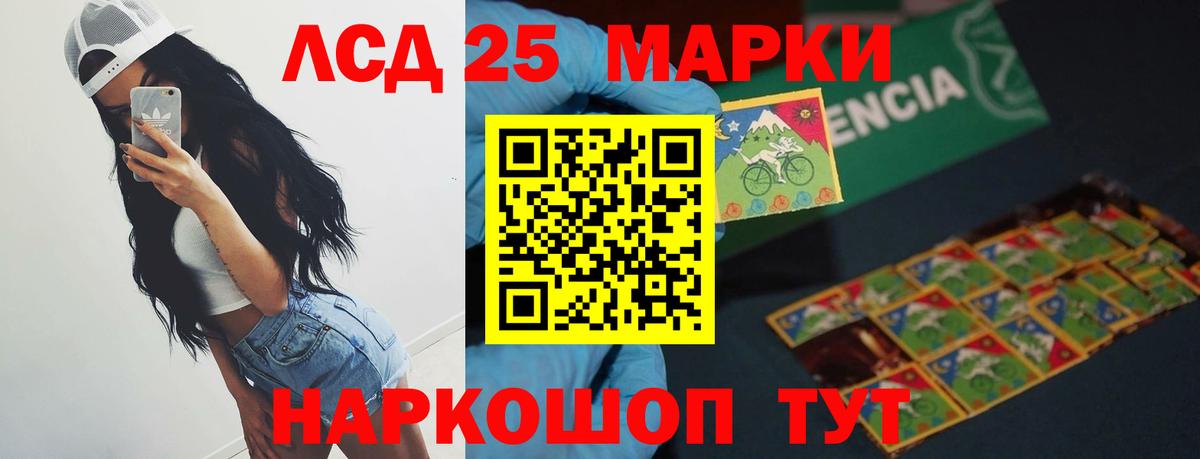 Лсд 25 экстази ecstasy Карасук
