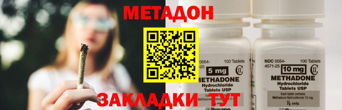 Карасук  omg как войти  Вход с VPN  Метадон мёд 