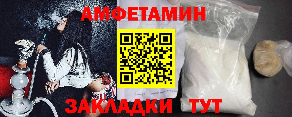 Первитин Methamphetamine Карасук