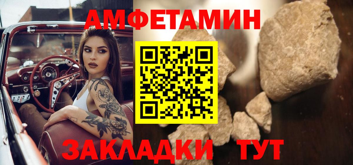 Карасук  Метамфетамин мет  Метамфетамин  Вход с VPN 