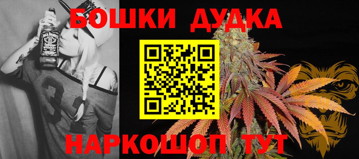 Шишки марихуана AK-47  Вход с VPN  Бошки марихуана семена  Карасук  Канабис планчик  Марихуана Bruce Banner 
